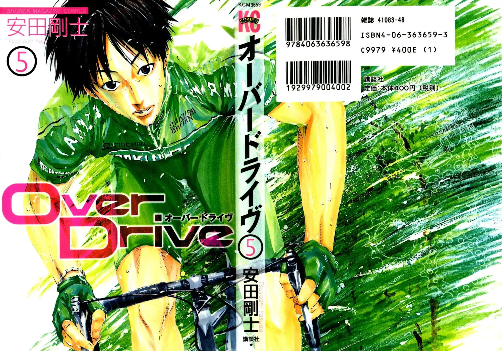 Over Drive Chapter 32 2